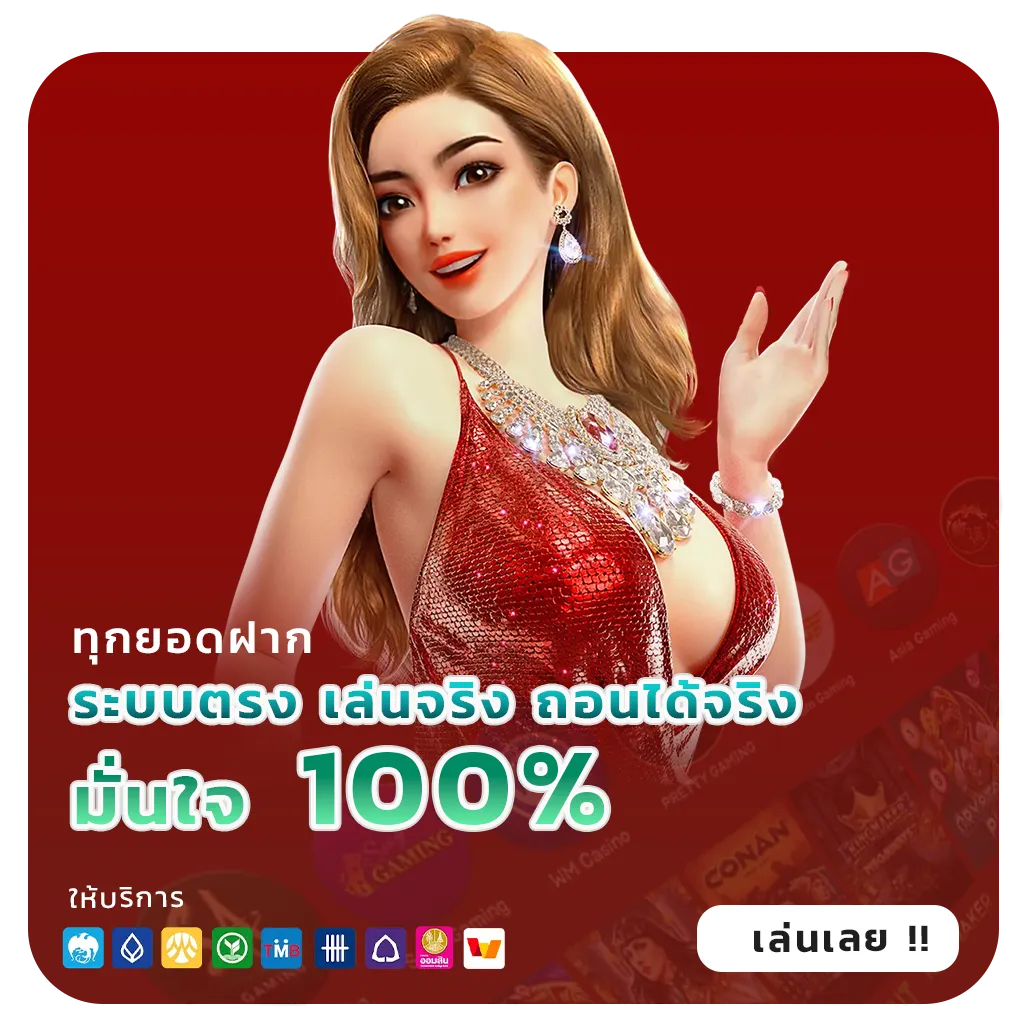 ufa a88 แตกบ่อย